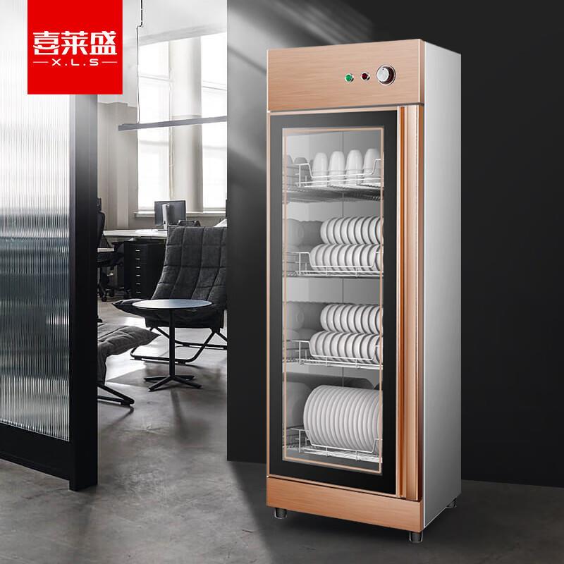 喜莱盛热风循环高温消毒柜立式商用学校饭店厨房碗筷茶杯不锈钢架