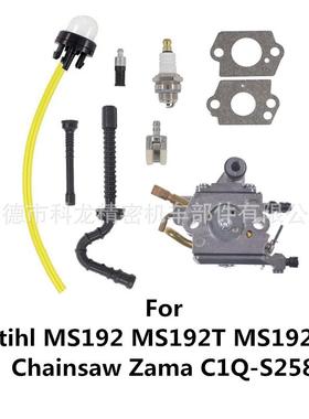 ZAMA化油器 MS192T 园林油锯配件 MS192TC Stihl 汽油油锯高品质