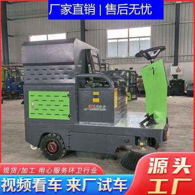 VUL-1450型驾驶式新能源扫地车 电动清扫车扫路车