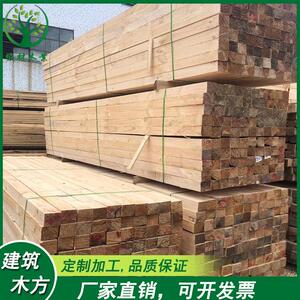澳松木国产木加工各种规格奥松建筑木方土木工程建设建筑木方