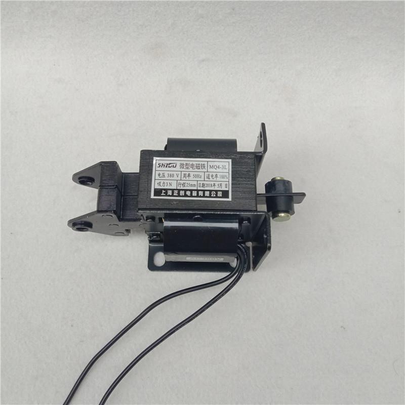 厂家供应牵引电磁铁MQ4-3L/380V 电磁铁MQ4-3L全铜线圈现货现货