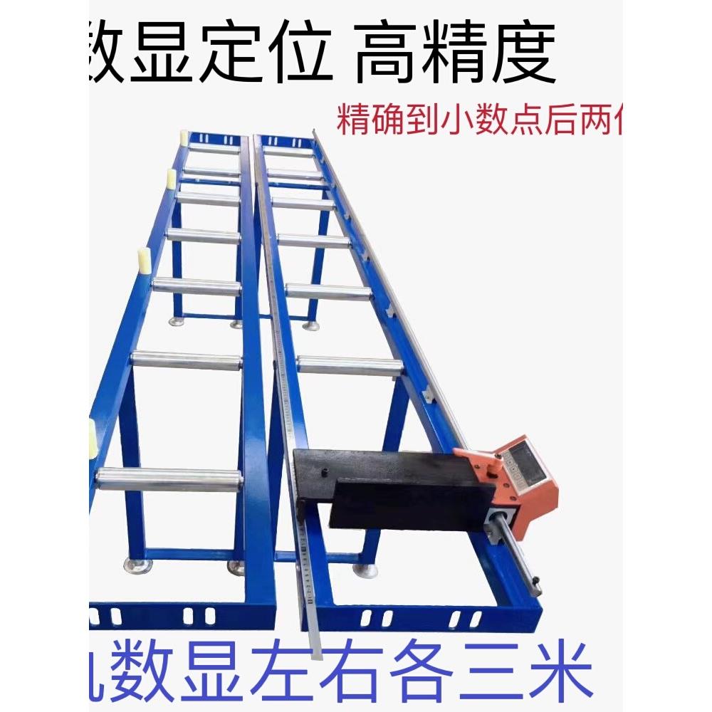 铝材送料架数显托料架铝料架切割机滚筒架切管机圆锯机放料台定位