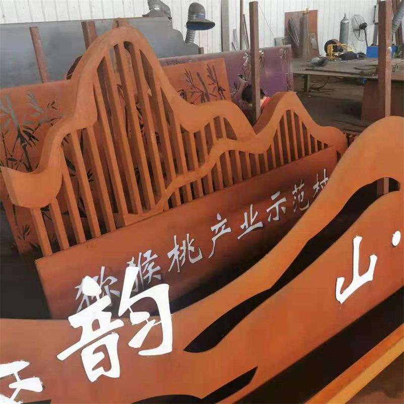 耐候板景观园林广场幕墙常用的Q235NH耐候钢板加工切割镂空