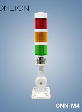 欧恩M4-50P机床三色灯多层警示灯LED信号灯指示灯塔灯蜂鸣器可折