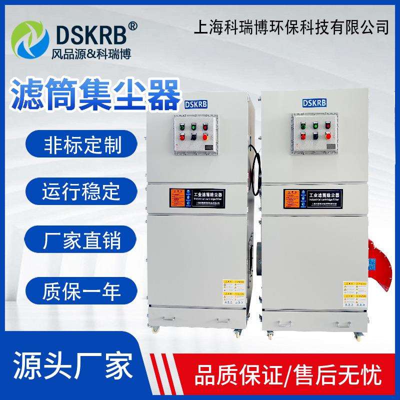 抛光拉丝灰尘吸尘器 机床打磨切割粉尘集尘机 柜式收集粉尘除尘器