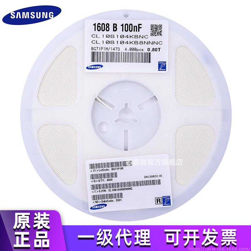 1206 22UF 226M 25V X5R 20% 原装贴片电容 CL31A226MAHNNNE陶瓷