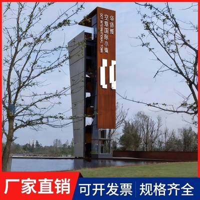 导视牌立式精神堡垒引路牌村牌立牌标牌标识牌引导牌导向牌广告牌