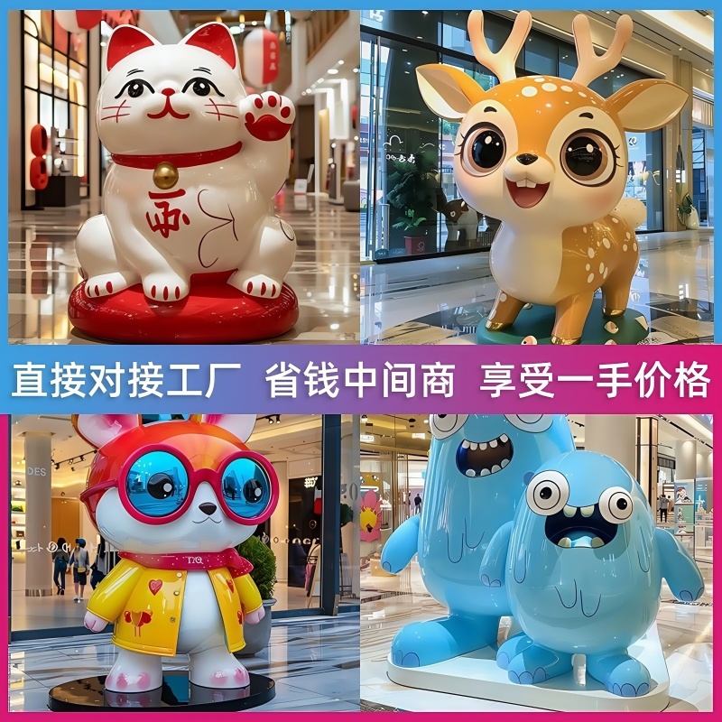 人物门头座椅商场大型吉祥物定制抽象公园摆件卡通玻璃钢雕塑酒店