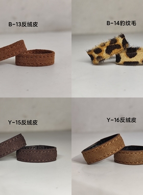 皮带腰带圈环肩带包带固定环皮带腰带尾部固定圈环皮圈套环