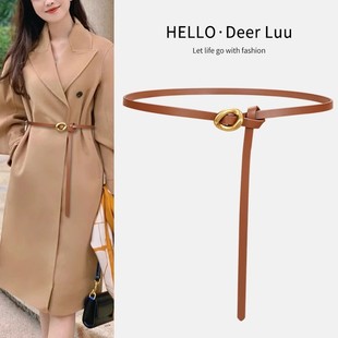 打结真皮细腰带配饰女装饰连衣裙子毛衣高级感2025新款配西装皮带
