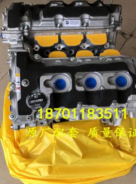 RXX发动机总成别克 3.0T 凯迪拉克W S  1GL86LF3  .LF君越新适配S