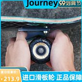 四轮进口滑板滑板轮作街硬A动扣窄轮子T专业双轮式 RIC旅行双翘店