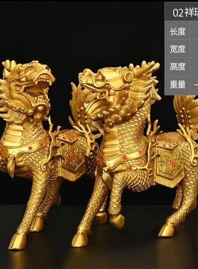 纯铜麒麟摆件一对黄铜火麒麟招财客厅办公室纯Q家用福禄麒麟大小