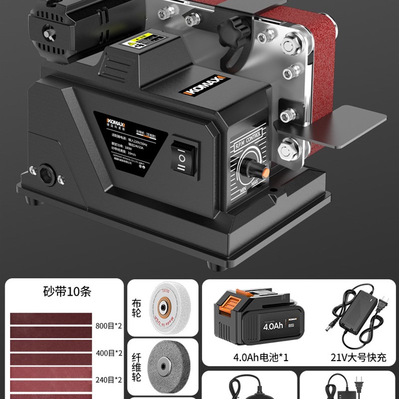 电动磨刀神器多功能水磨砂带机沙轮石砂I轮机器小型家用新型全自