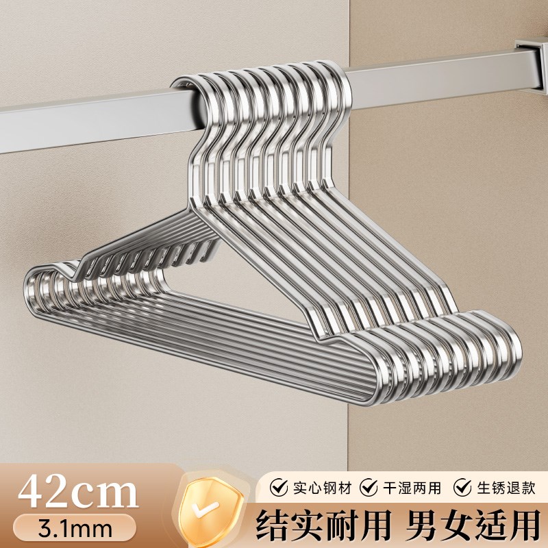 不锈钢衣b架收纳神器放挂衣架免打孔阳台墙上壁挂置物架整理架多