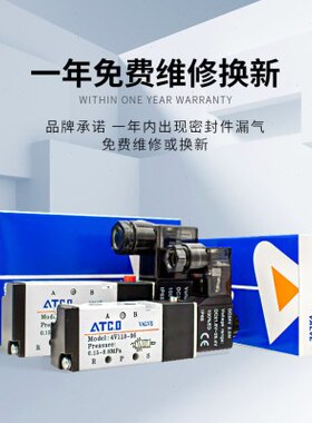 V284-B换24V00V2104/B向8A电磁阀4V210620-///-0气缸220