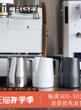 意式咖啡拉花杯watch拉花t缸杯子压纹奶不锈钢口打奶ge专业泡缸斜