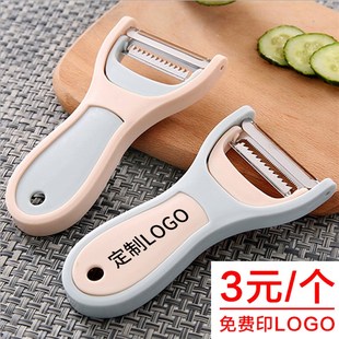 创意实用开业赠送客户伴随手礼宣传地推引流活动小礼品U定制印LOG