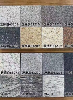 子PC30库室外9庭院0石英仿古石院地面0车瓷砖*广场花岗岩铺0通体