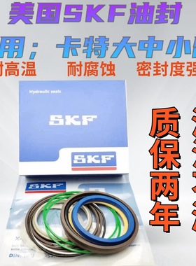 挖掘机卡特312 320 323 32y5 326CBD大臂中臂小臂铲斗油缸油封修