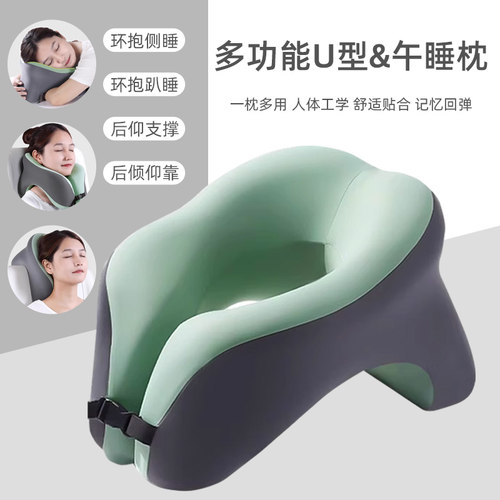 记忆棉u型枕旅行护颈枕飞机睡觉枕头脖枕颈椎N脖子靠枕便携式u形
