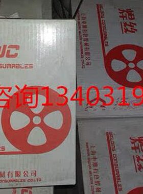 S29青铜焊丝 磷 13焊丝黄铜S2S1焊丝锡S214铜铝0  钴基青21焊丝