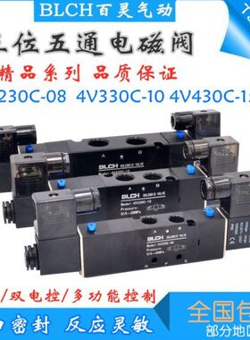 43五30CH30V381030C位 V2E百灵V2104-三04V24- BL电磁阀4 C C0通