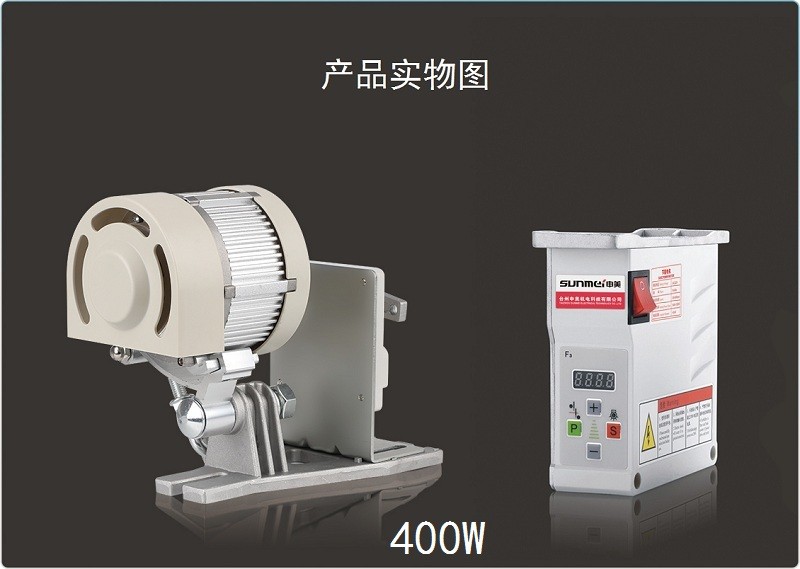 220V工业老式平l车缝纫机同步高头车改装家用马达节能伺服静音电