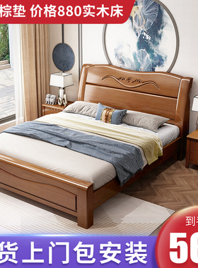实木床1b.8米1.5米1.2米双人床中式经济型储物高箱床箱框实木大床