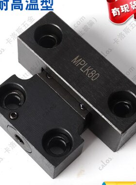 0s10扣米-20模具L0PMi器加长开模s30闭8标准型C标准0锁60K1米