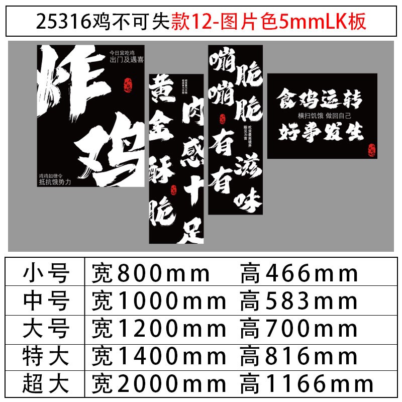网红炸鸡店厅汉堡店墙面装饰用品场景布置披萨小吃V背景贴纸画创
