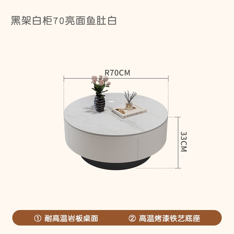 现代简约圆形岩板茶几桌组合客B厅家用轻奢高级感小户型极简茶台