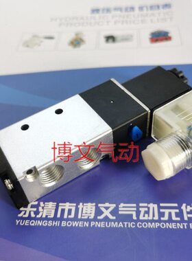 V控制0220换向气动方二位五通电磁阀阀阀S50向