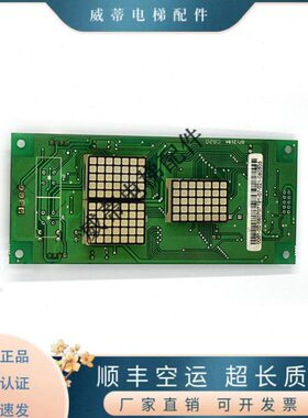 H1A3BL外呼-H12000-A4.M显示板//原厂.1/A8A0M2./沈阳现货/蓝光出