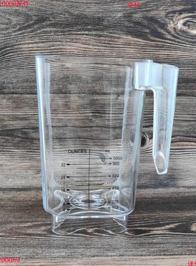 搅拌机00空10B配件沙冰机破壁机0-0010祈和S0K杯子原装杯