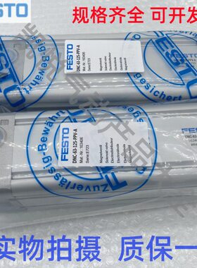 8D///C2010-/-50-P-0/0P0气缸FESTO4050121632A25/V标准N250//0