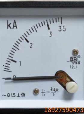 广东德庆电表厂DB德表 交流电流表72L1- 3.5KA/5A 3500/5A 5KA