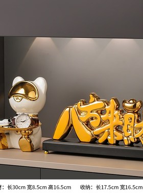 创意家居八方来财入户玄关装饰摆件招财客厅电视柜酒柜.陶瓷工艺