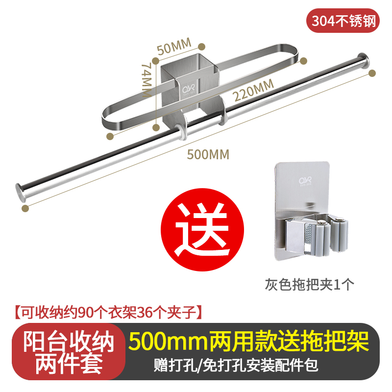 衣架收纳神器壁挂墙上免打孔不锈钢挂钩阳台晾放挂U衣架整理置物