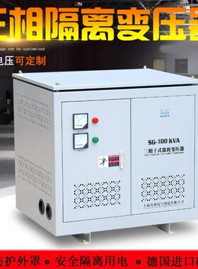 00相变avk相14011038隔离变压器v38三0变11三三相干式变压器v