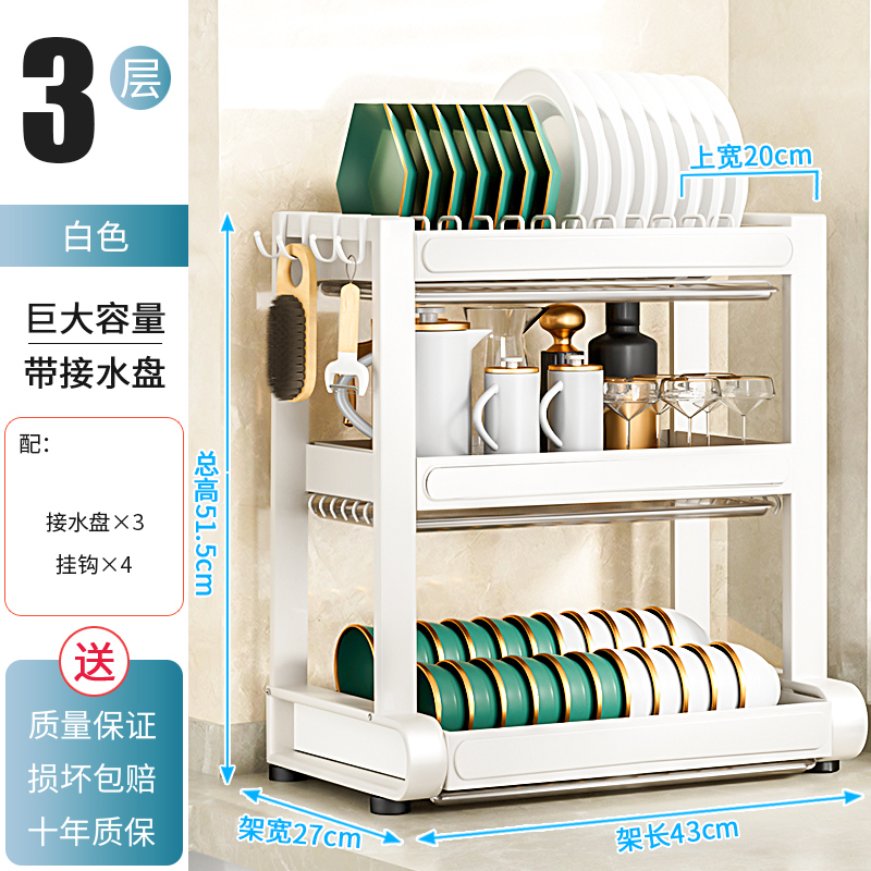 厨房不锈钢碗碟架沥水架t碗筷收纳盒碗盘置物架多层落地置物架