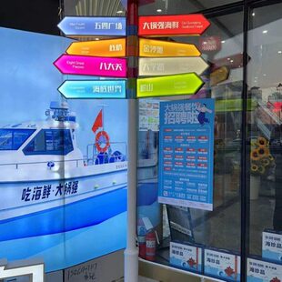 彩色网红指路牌导向牌户外指引牌标牌路新款指示牌牌引导发光立式