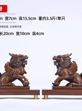 紫铜麒麟摆件一对中式家居客厅办C公室装饰品摆设公司开业乔迁礼