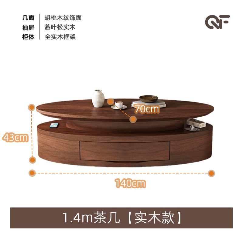 胡桃木椭圆d形全实木茶几意式现代简约客厅家用高级感小户型茶几