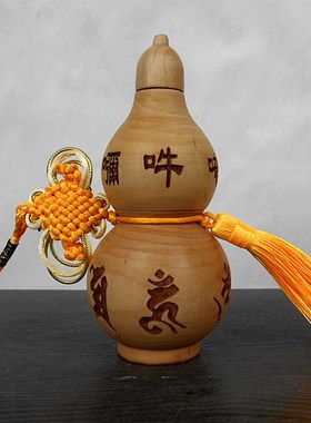 六字真言大明咒开盖开口空心桃木葫芦挂件家居办R公室卧室桌面摆