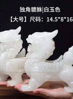 貔貅1对摆件中式l 独角貔貅 招财桌面工艺品家居玄关中式装饰品