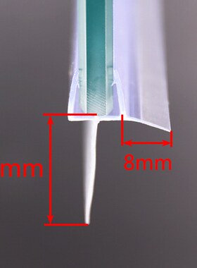 底部挡水条边宽25mmm 防水密封条隔阻水密封淋浴房玻璃门底部胶条