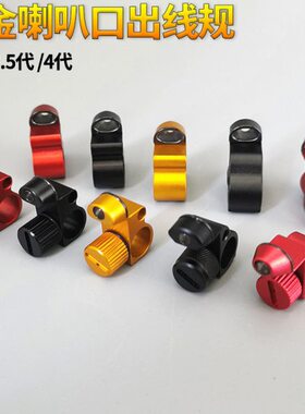 bf线48p3陶瓷喇叭8阿布水滴轮出规口改装出e大全口配件线孔线depz