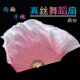 双面西厢寻他大扇长中国风跳舞扇扇古典舞真丝真丝舞蹈扇藕粉色子