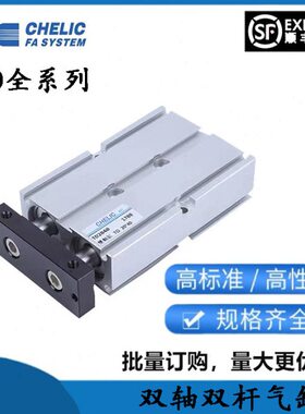 气C25双轴气缸20010ESD/16D32/10/T/20/40/10/50/6/75/LI立可2CH*
